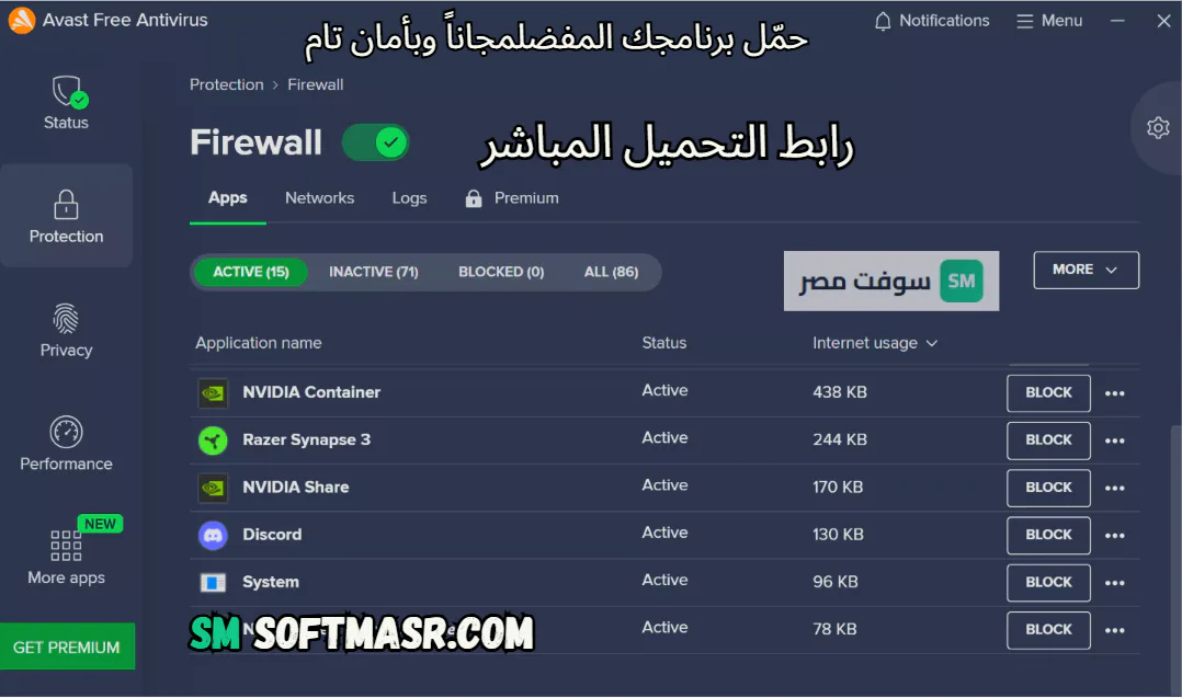 Avast Antivirus Windows