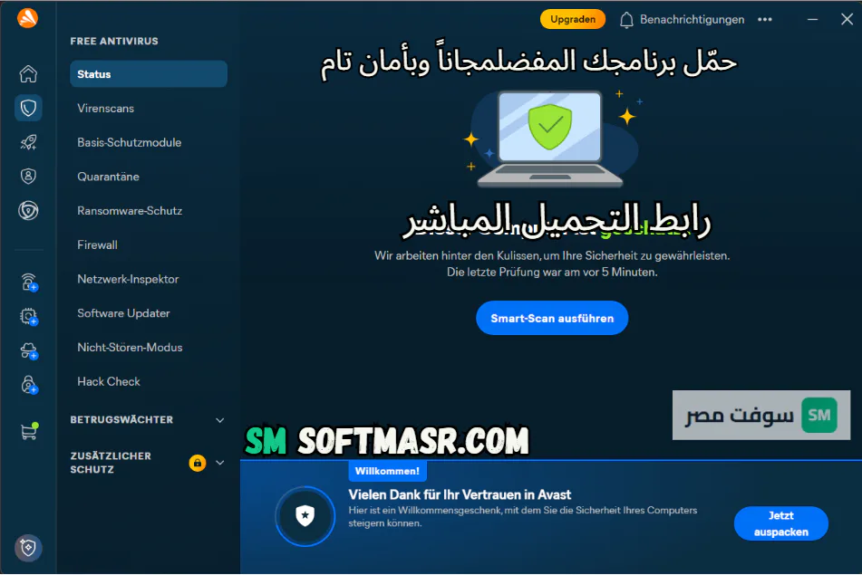 Avast Free Antivirus download